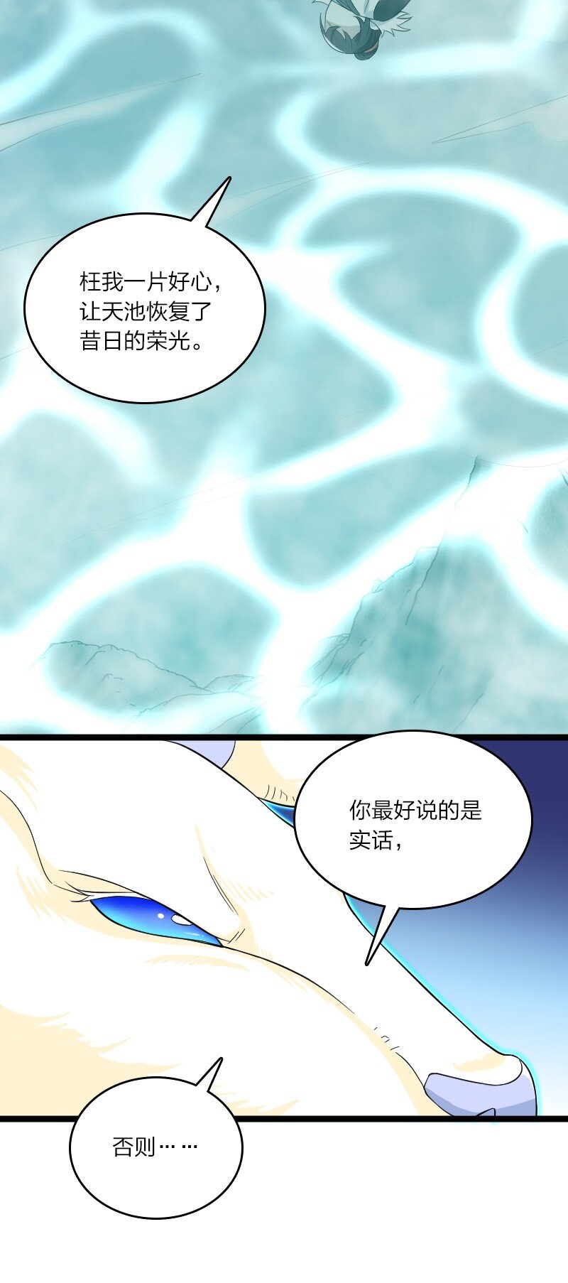 176 玩儿挺花啊8