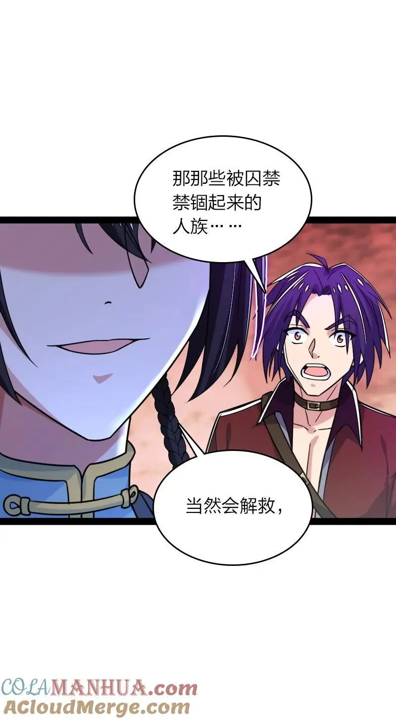 309 侦察、营救24