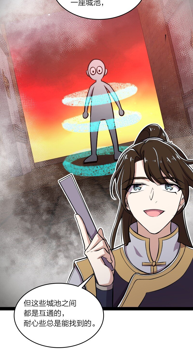 085 中天试炼25