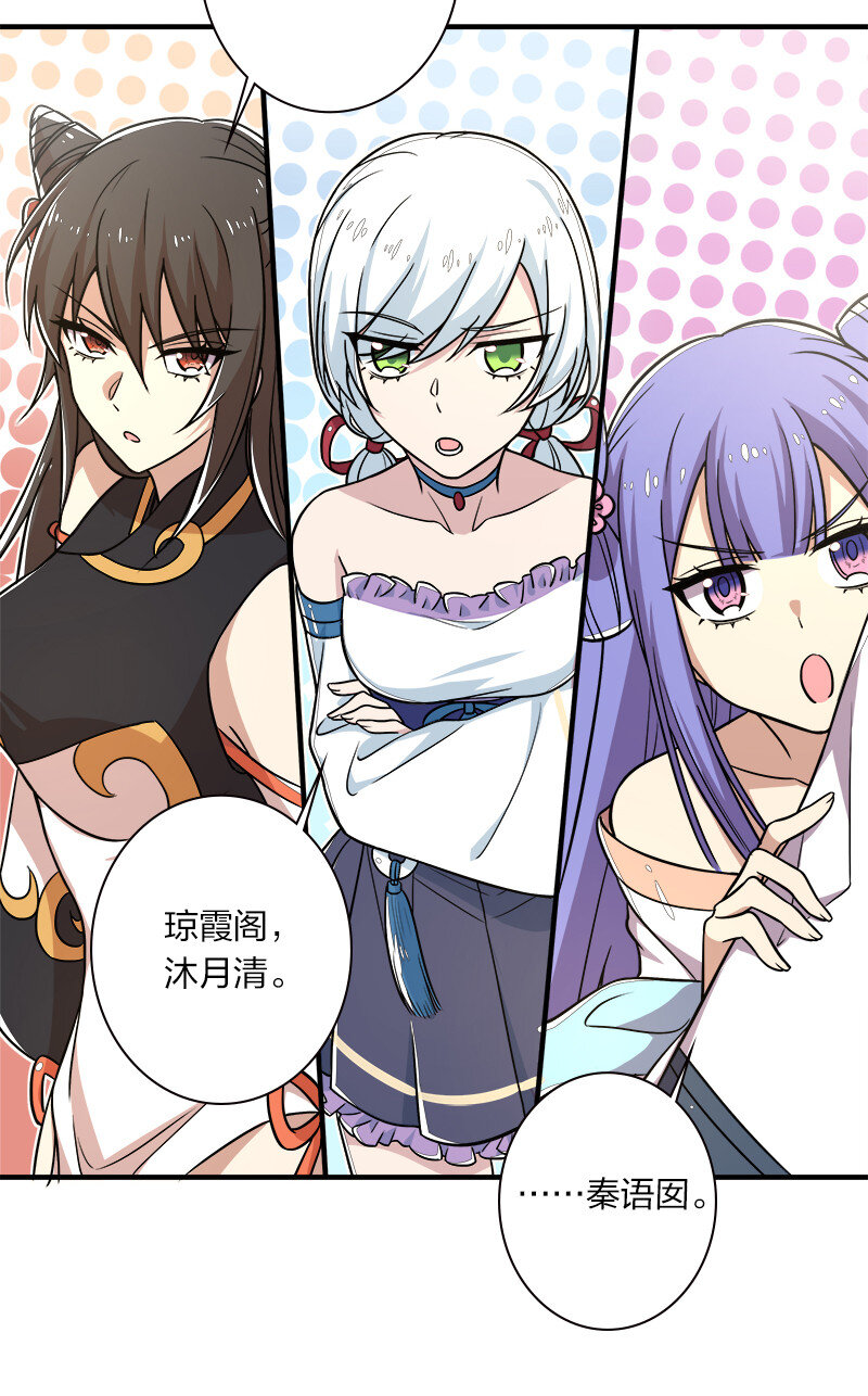 013 这家伙才是主角？35