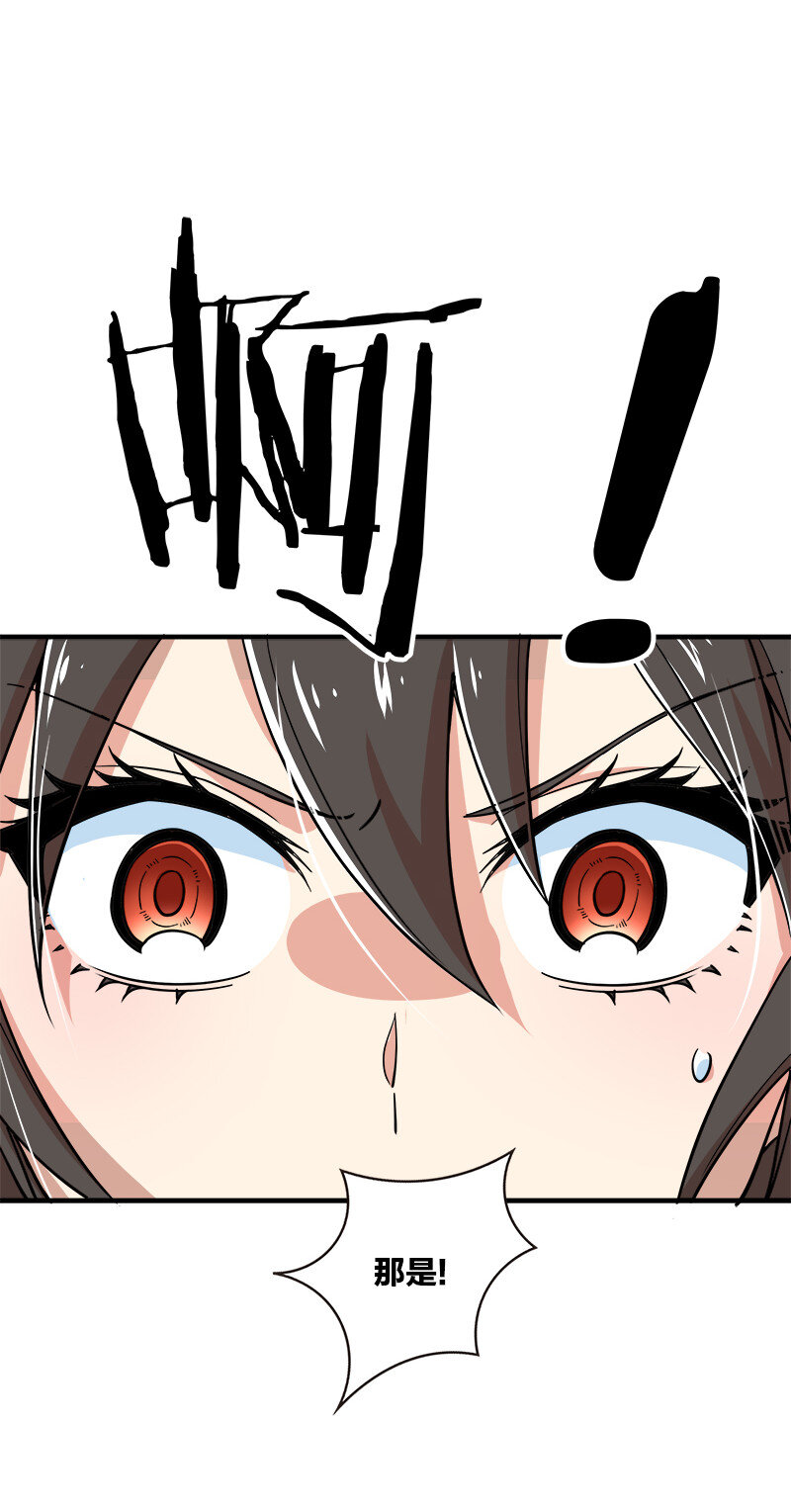 020 猎鬼会开始！37