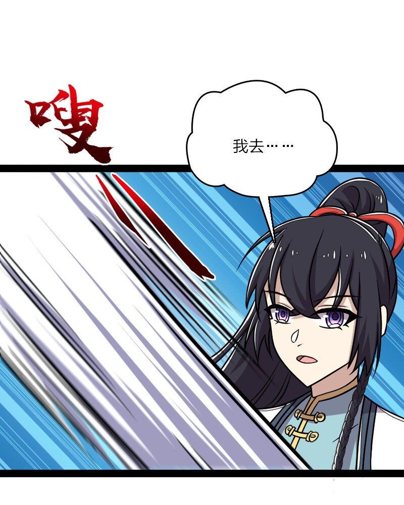130 上来就偷袭29