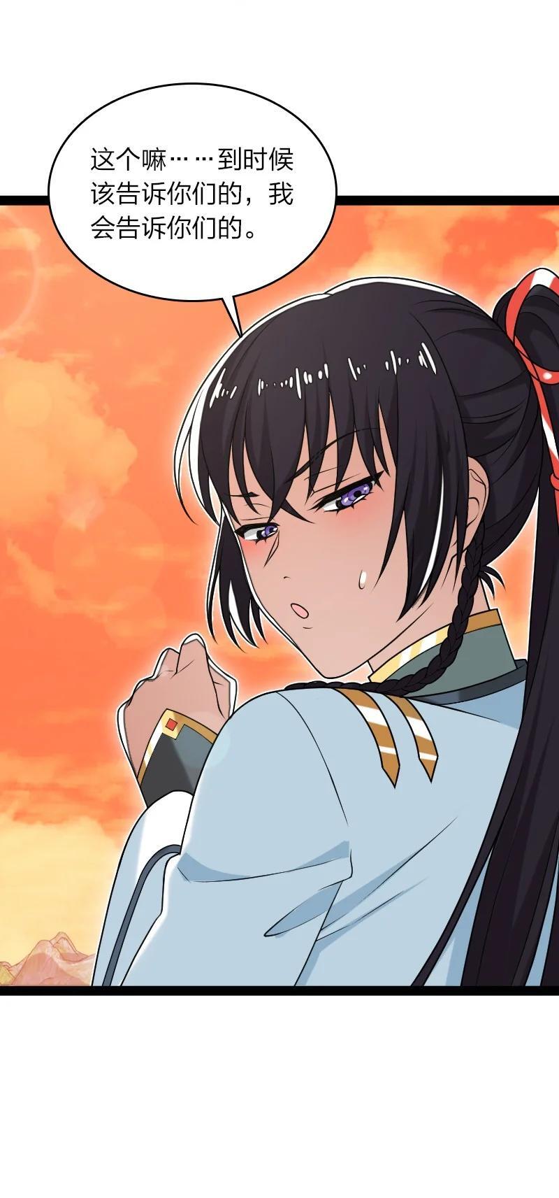 295 要节制43