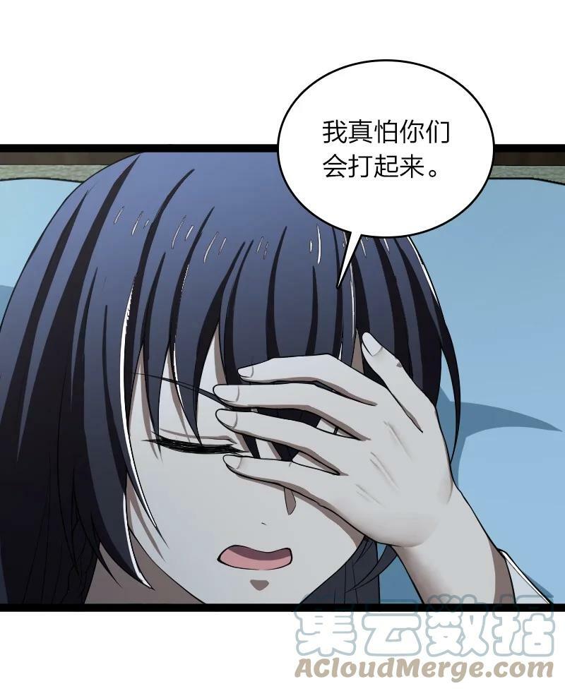 245 不会辜负42