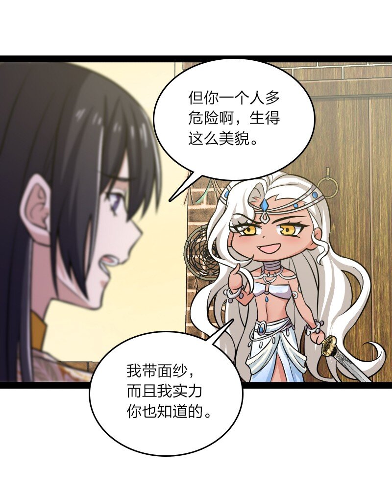 205 逐月37