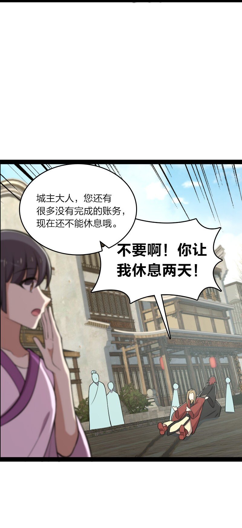 112 百鬼伏击12