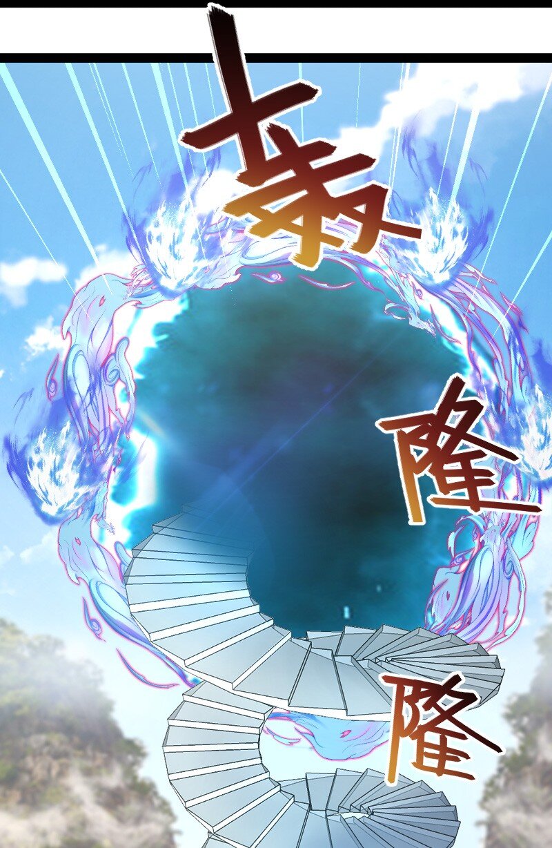 104 试炼开始21