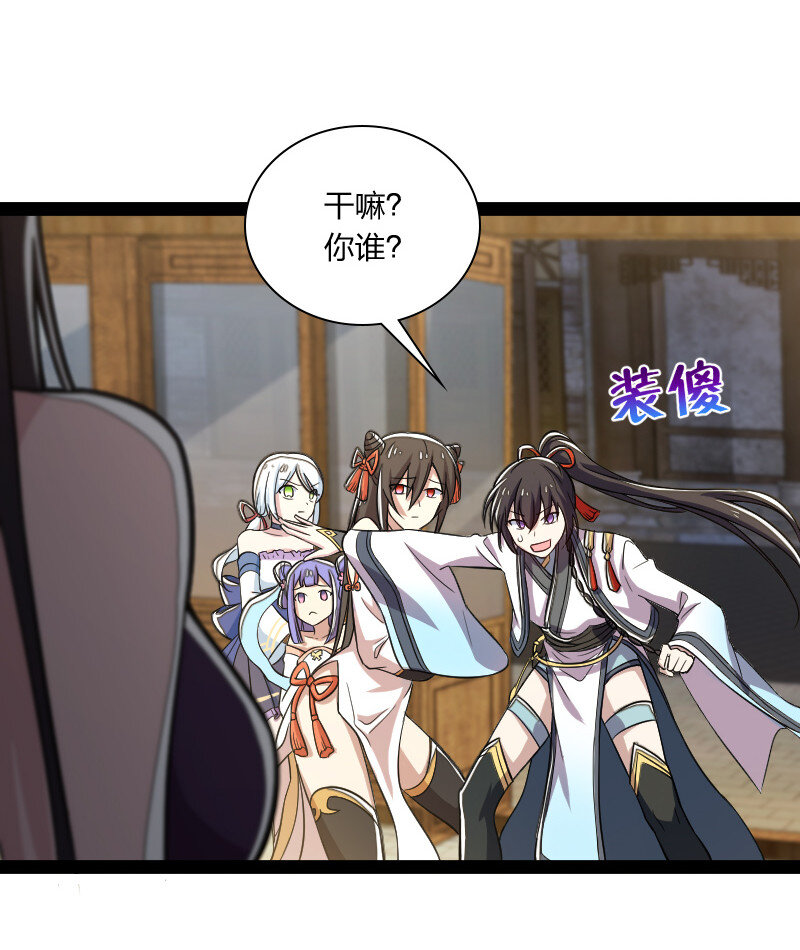 046 打是亲杀是爱14