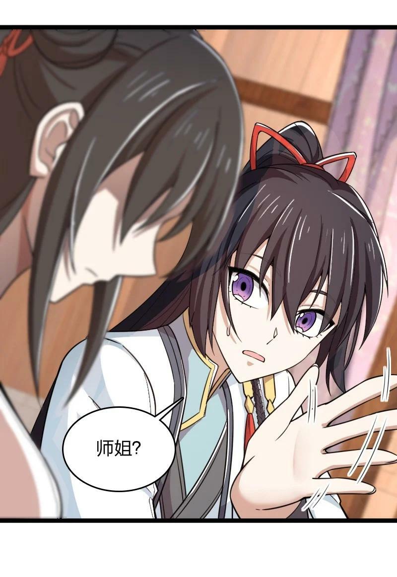 274 不准瞒我14