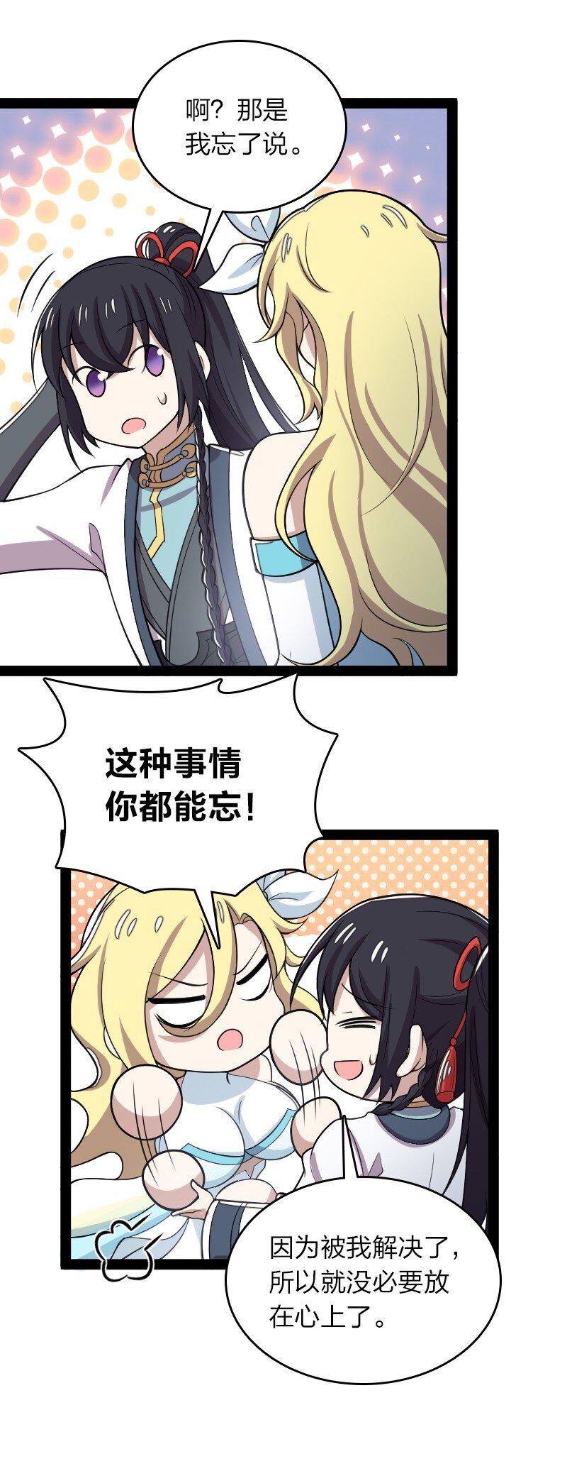 160 是时候了19