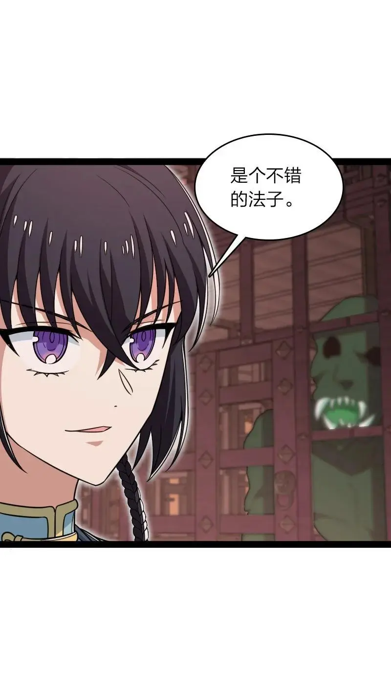 304 黑潮来袭16