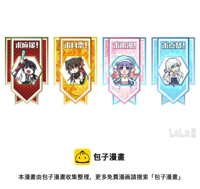 239 意外59