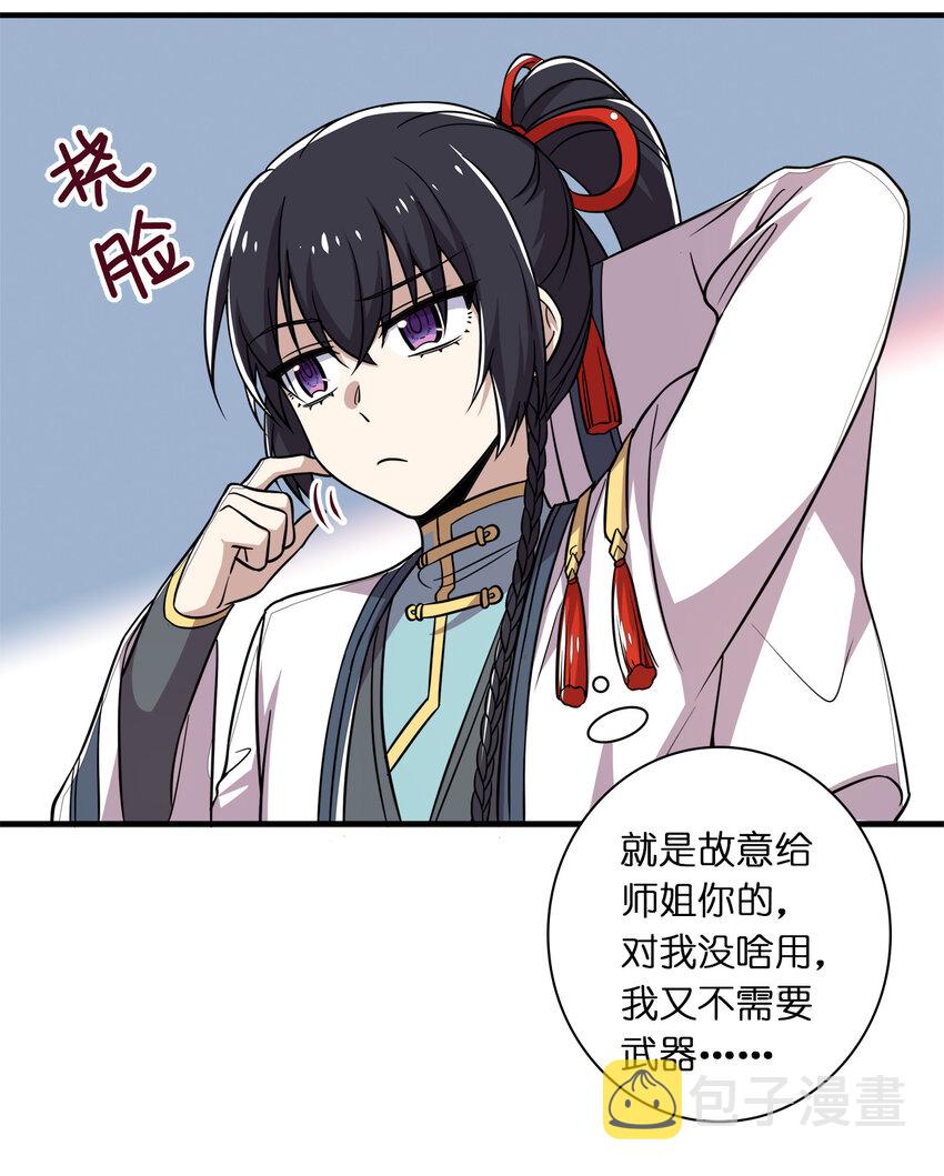 023 连续两次金光！18