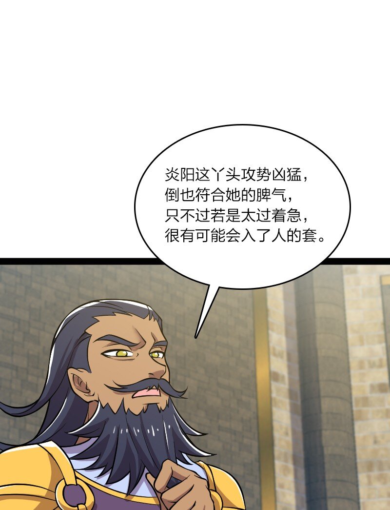 213 三方混战54