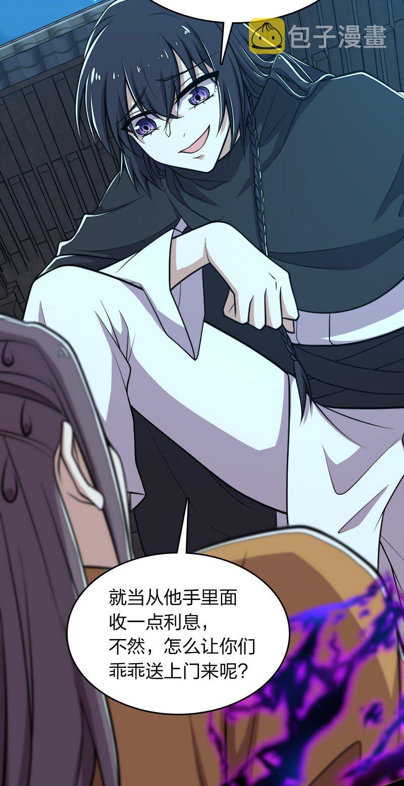 143 抢人头21