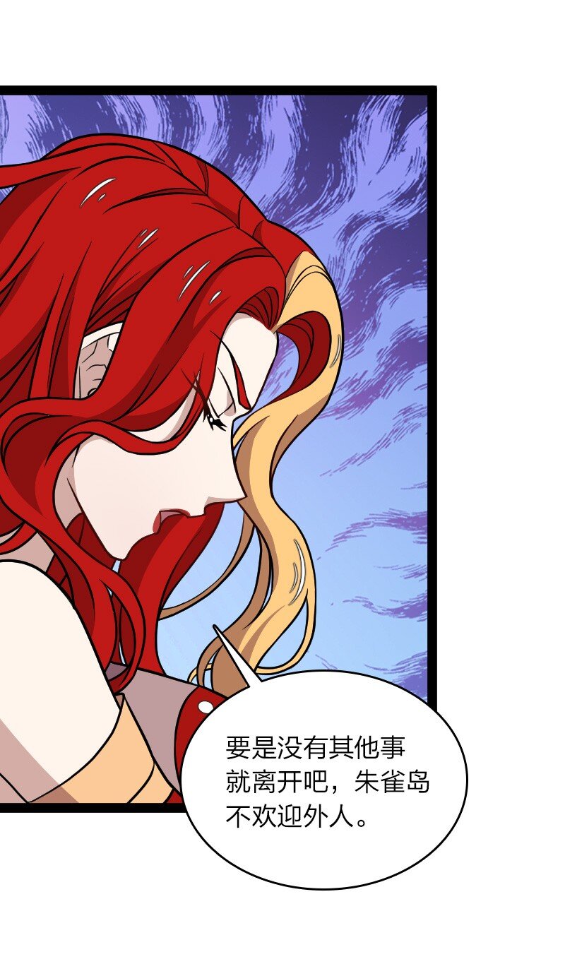154 前往南神州18