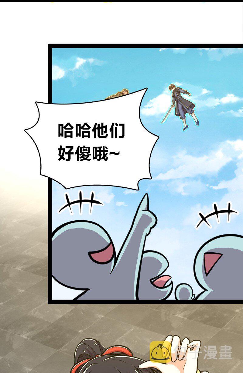 133 暗中算计13