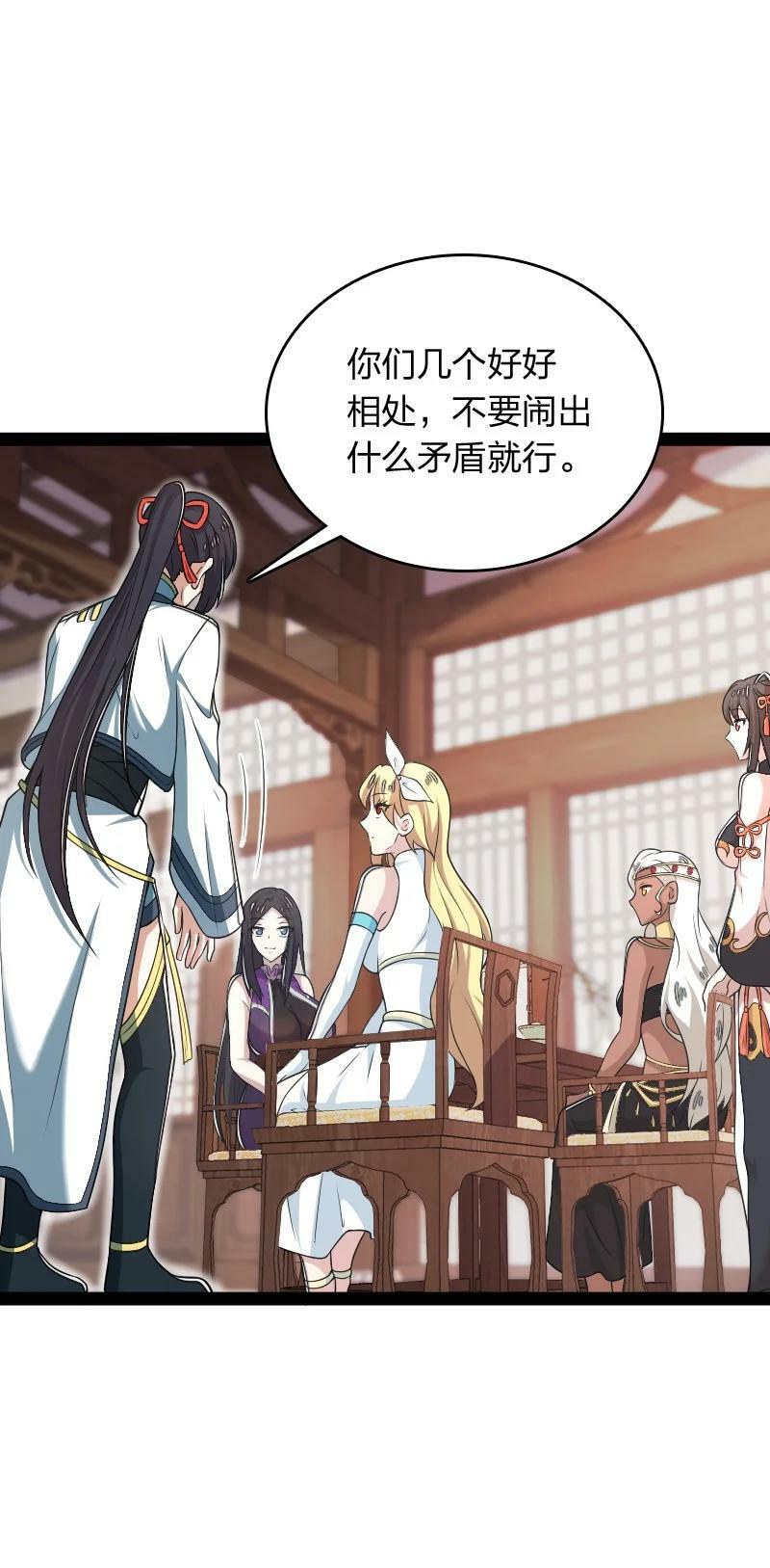281 武帝大人2