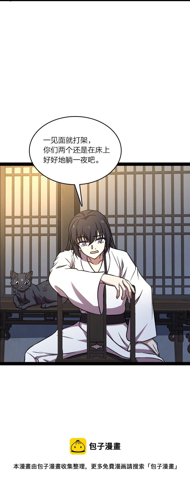 147 都怪你~20
