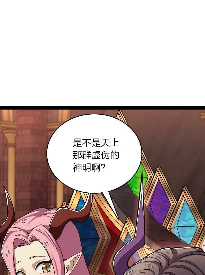 248 你说不说23