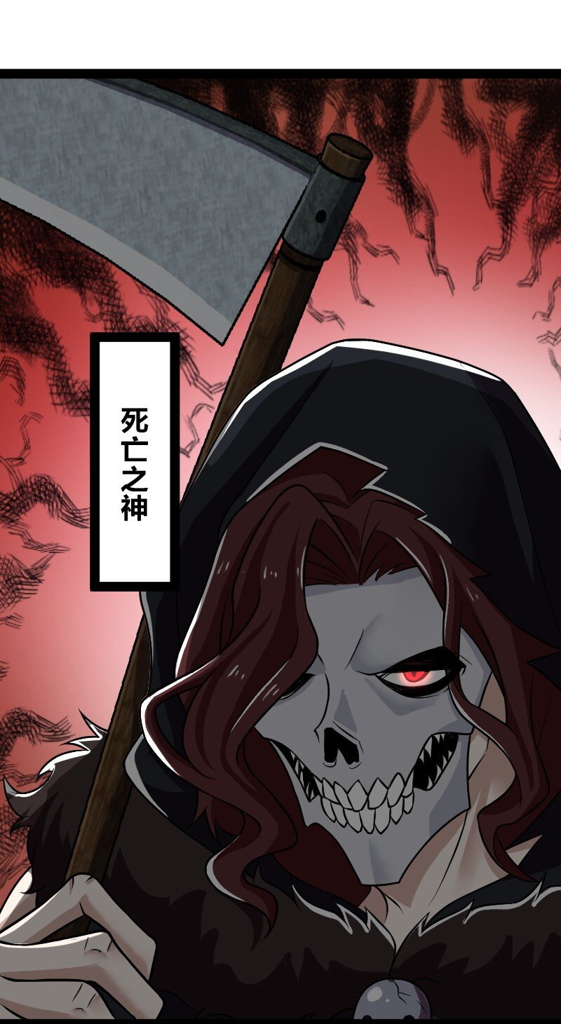 207 祭品27