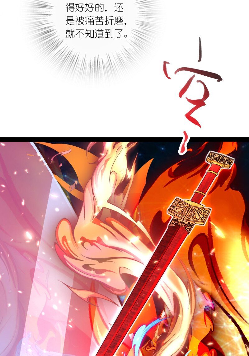 139 幕后布局26