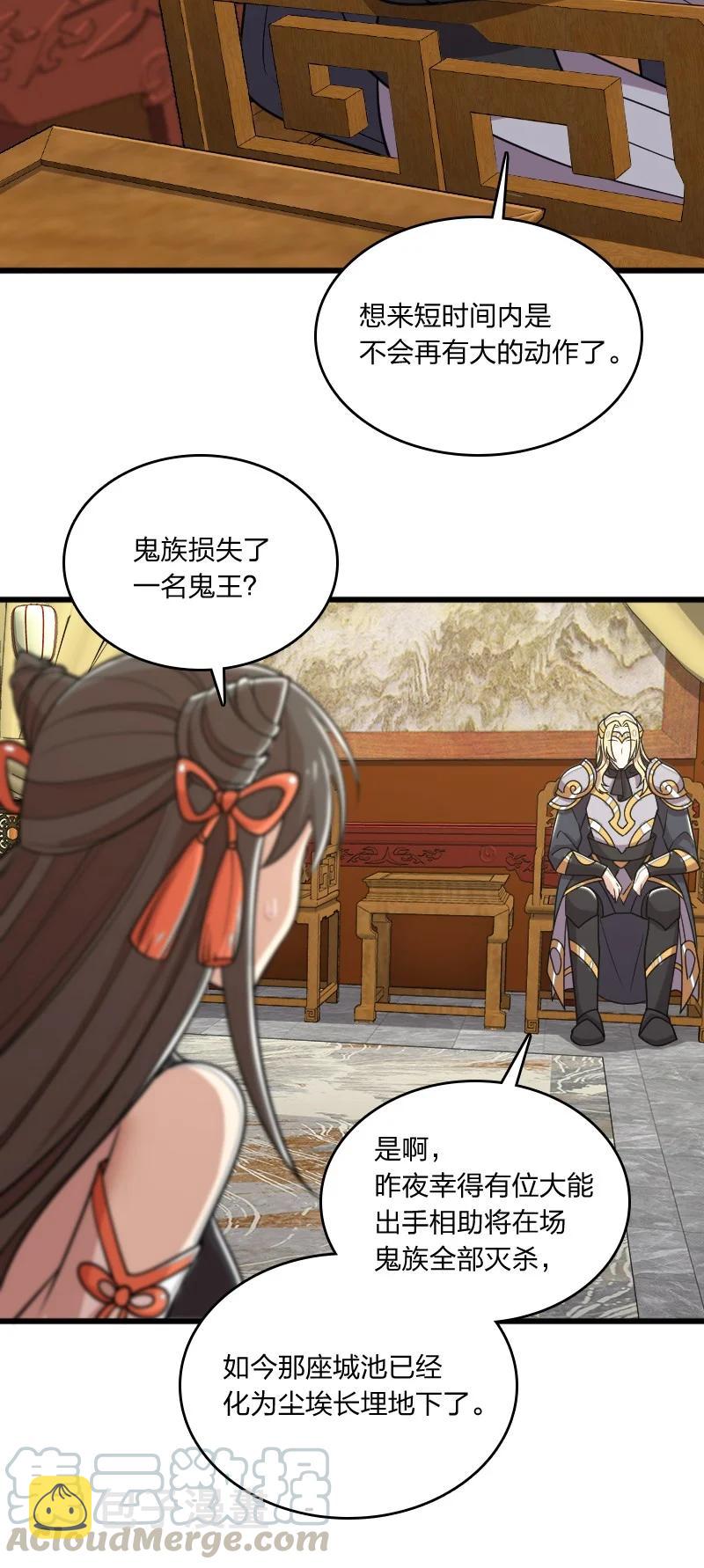 065 归途33