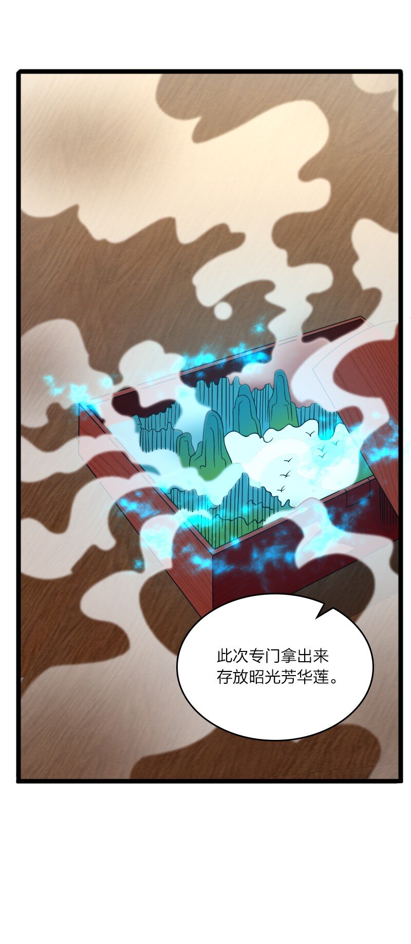 167 昭光芳华莲56