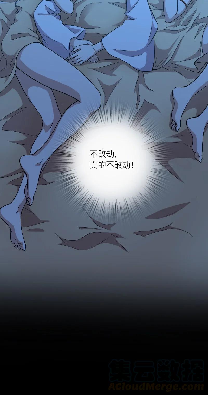 077 都听你的~45