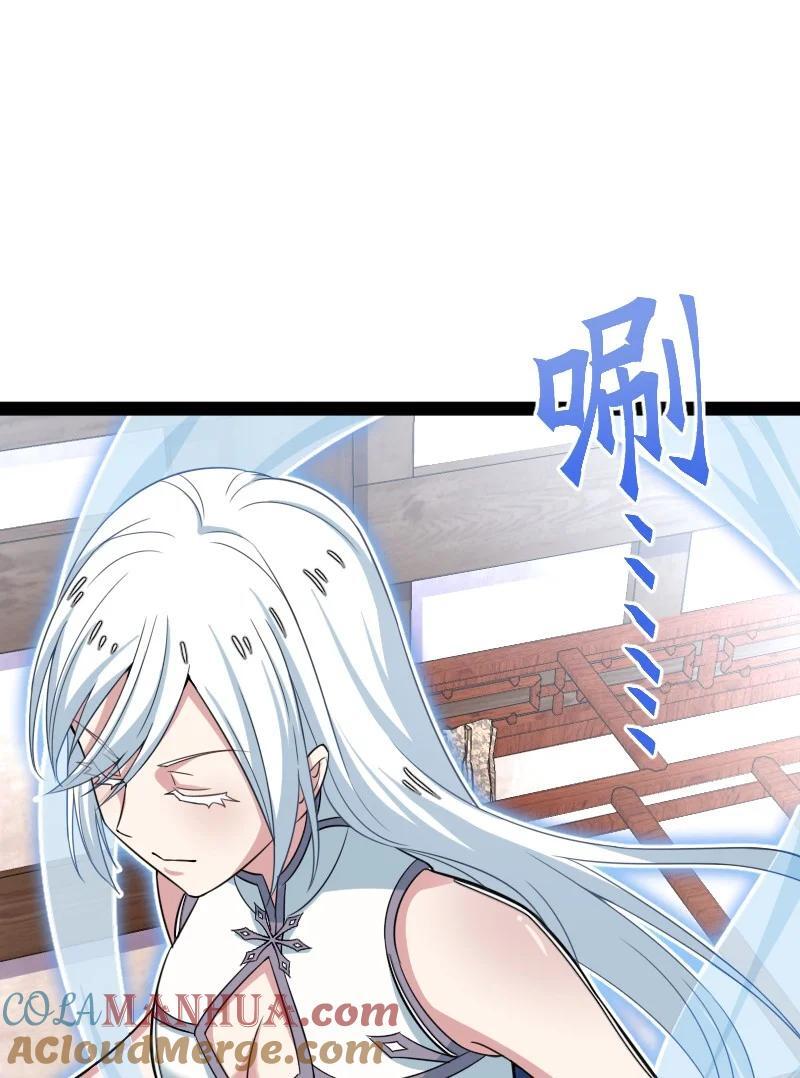 285 雪月族21