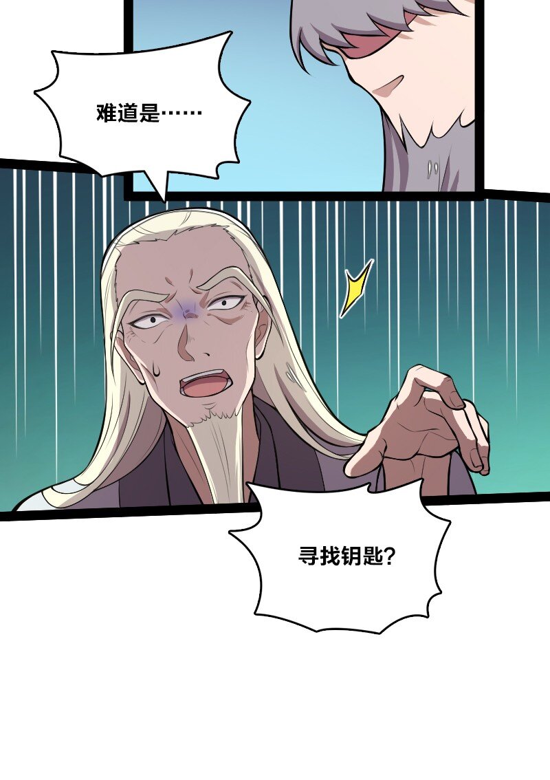 120 暗流涌动33