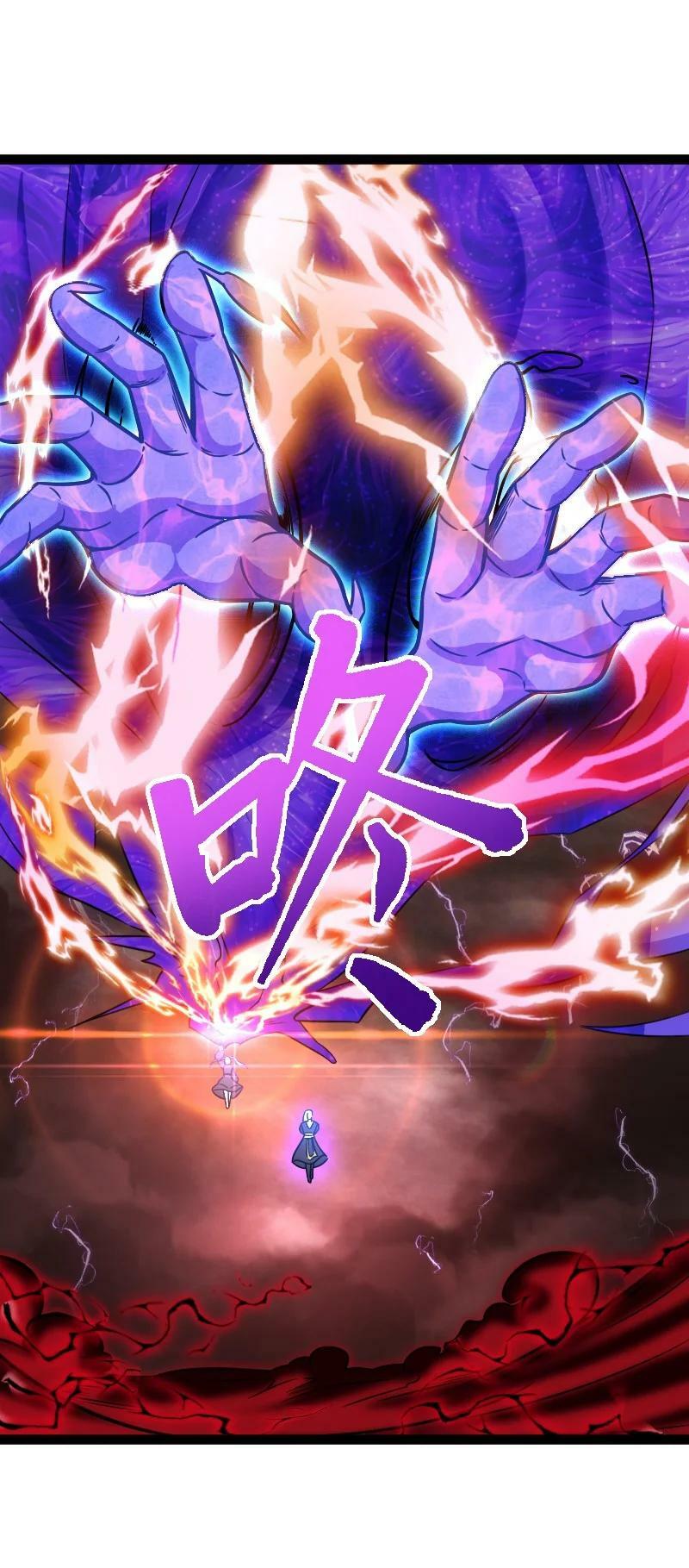 253 伽罗魔神26
