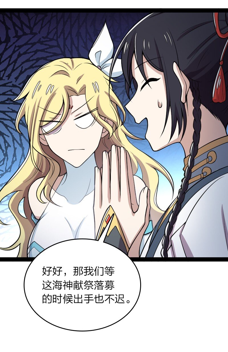 160 是时候了14