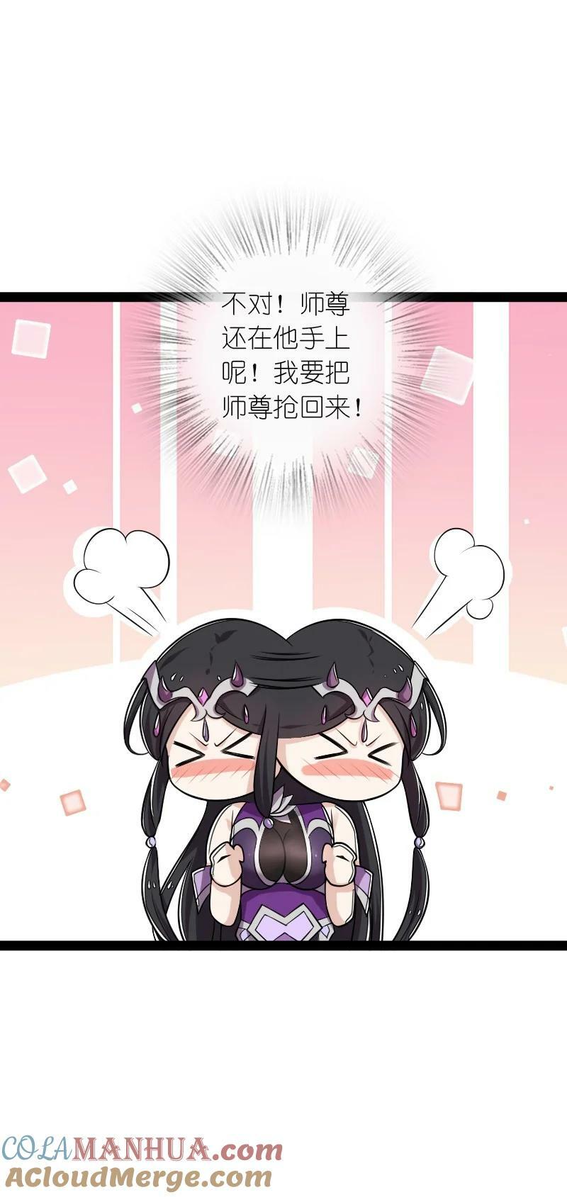 276 吃醋39