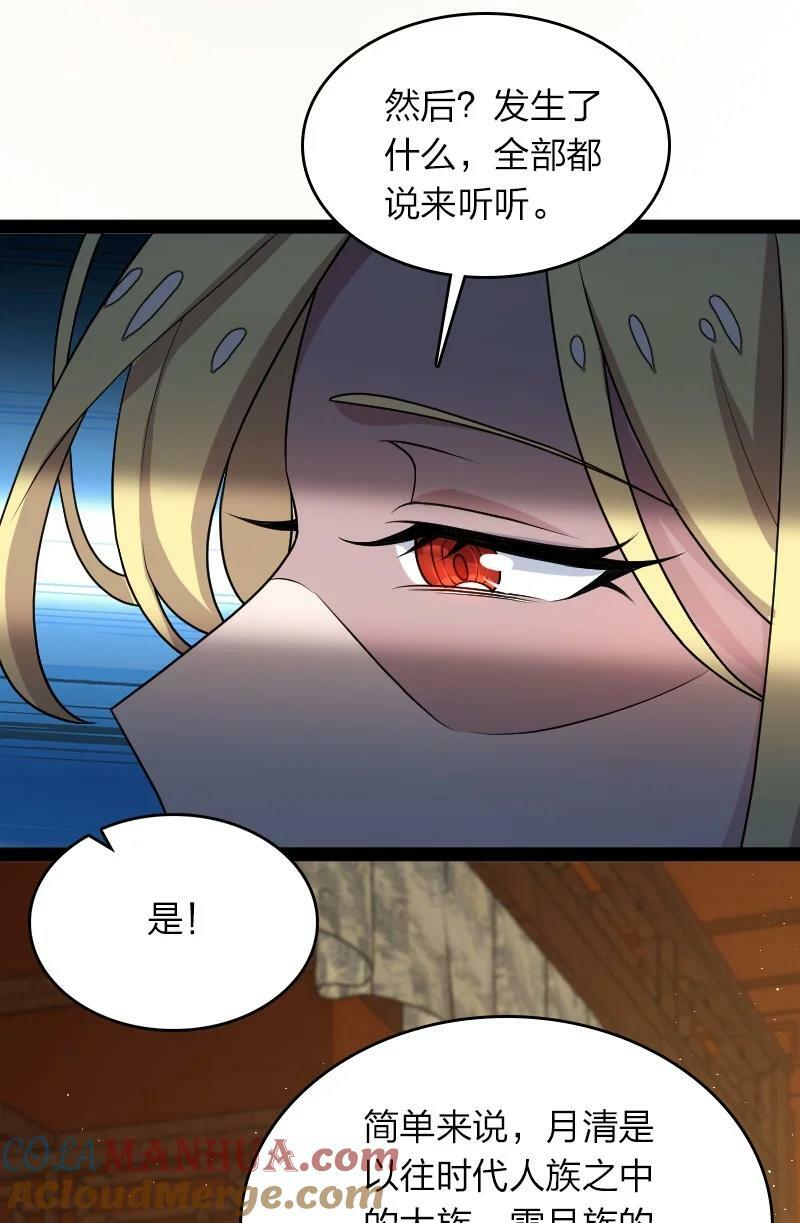 271 只是意外36