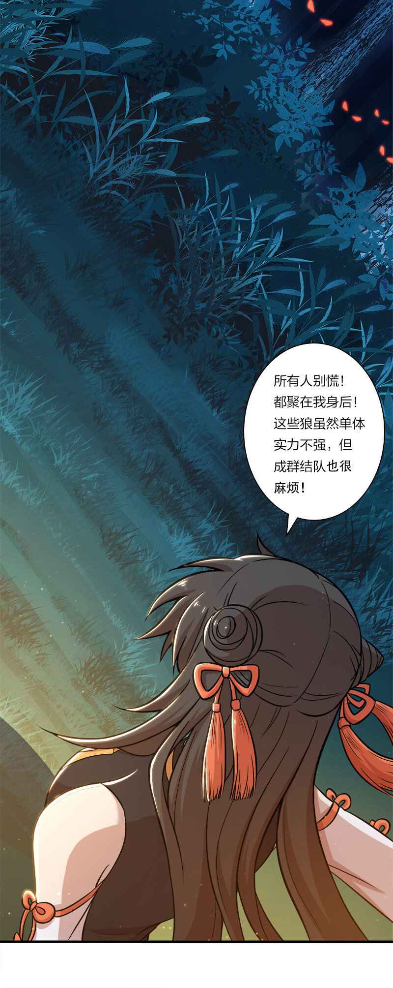 004 男人的浪漫！20