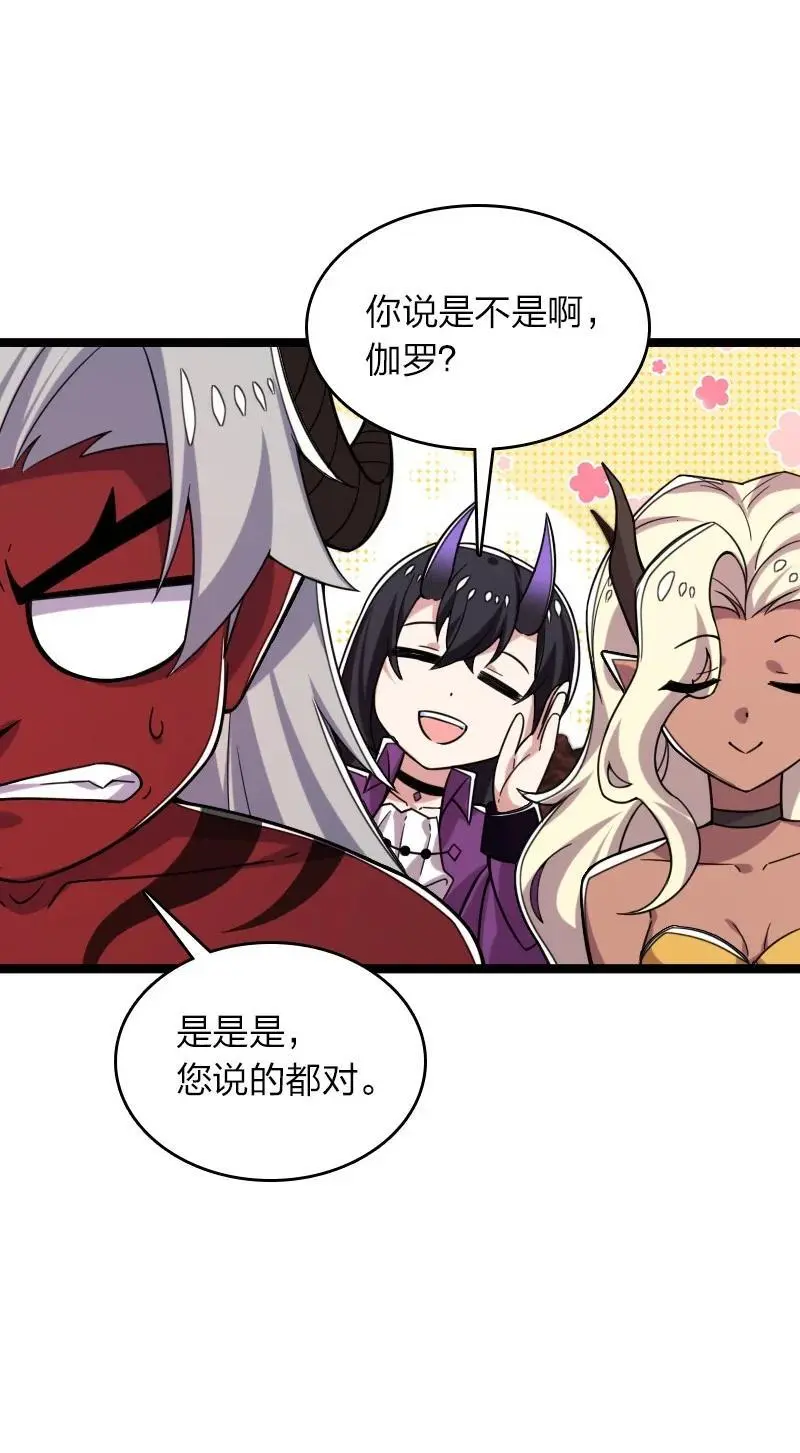 311 好戏开场41