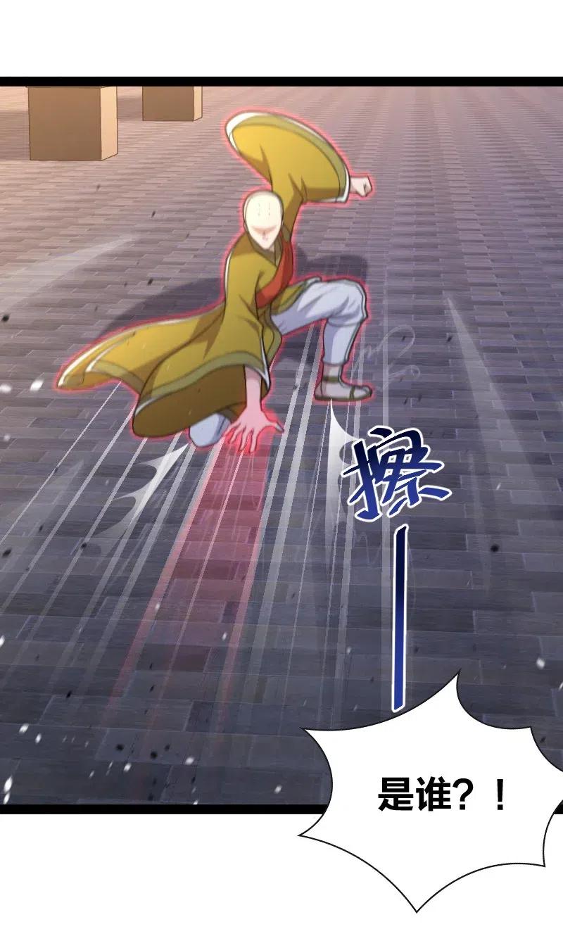 054 黑吃黑26