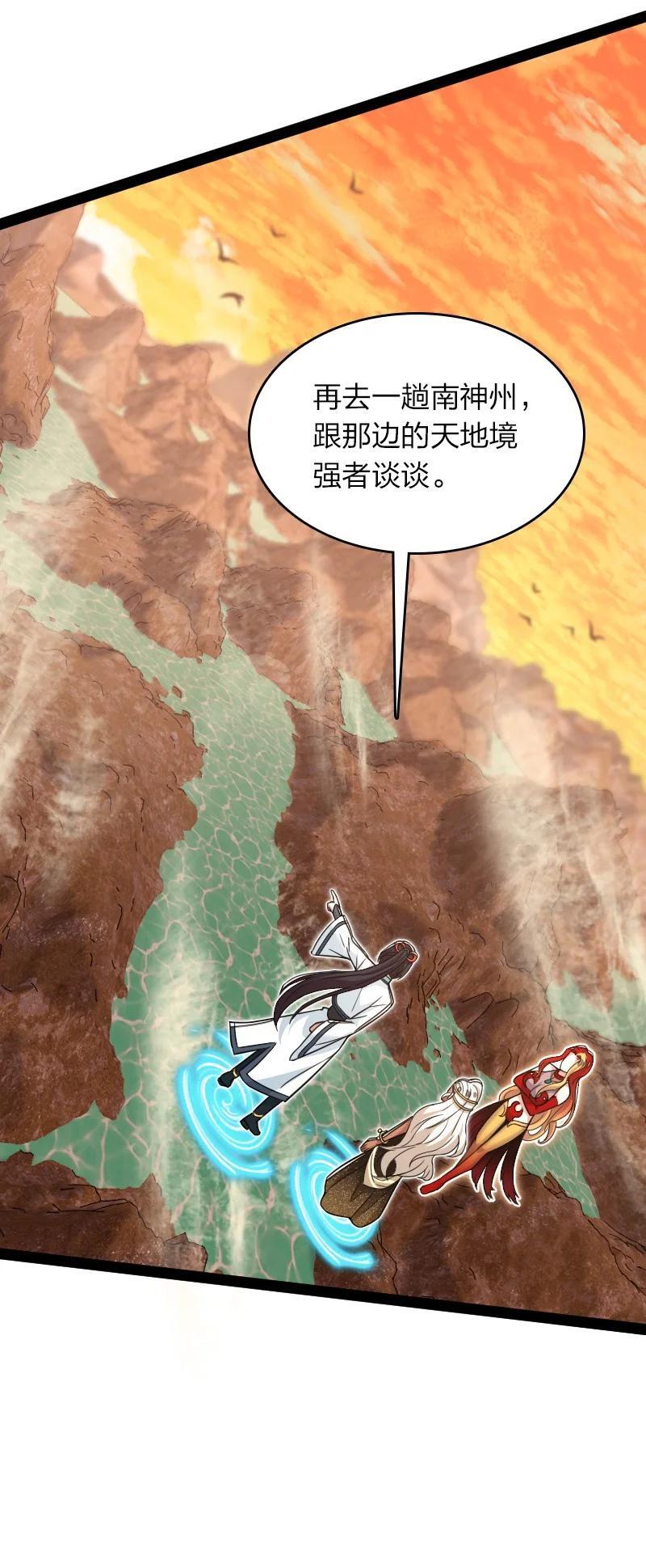 294 身份25