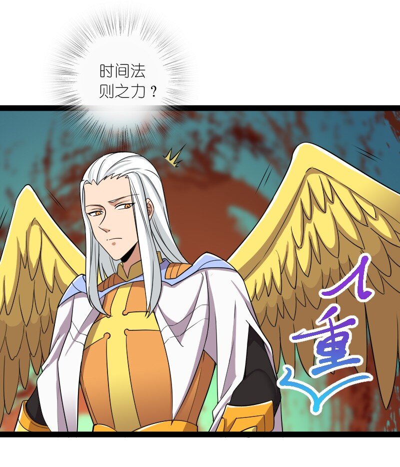 215 去他x的神明15