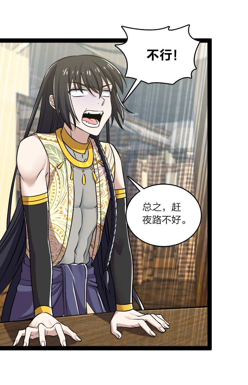 205 逐月38