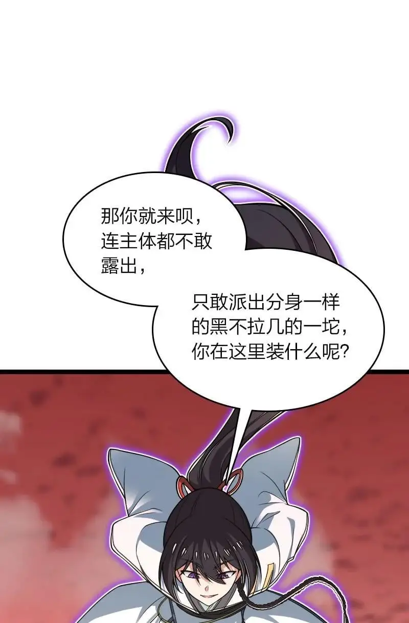 307 我为人很“和善”22
