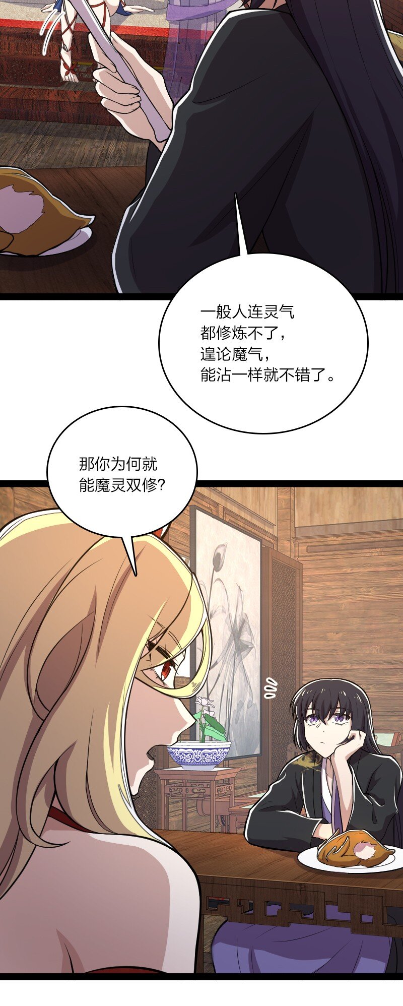 097 上门18