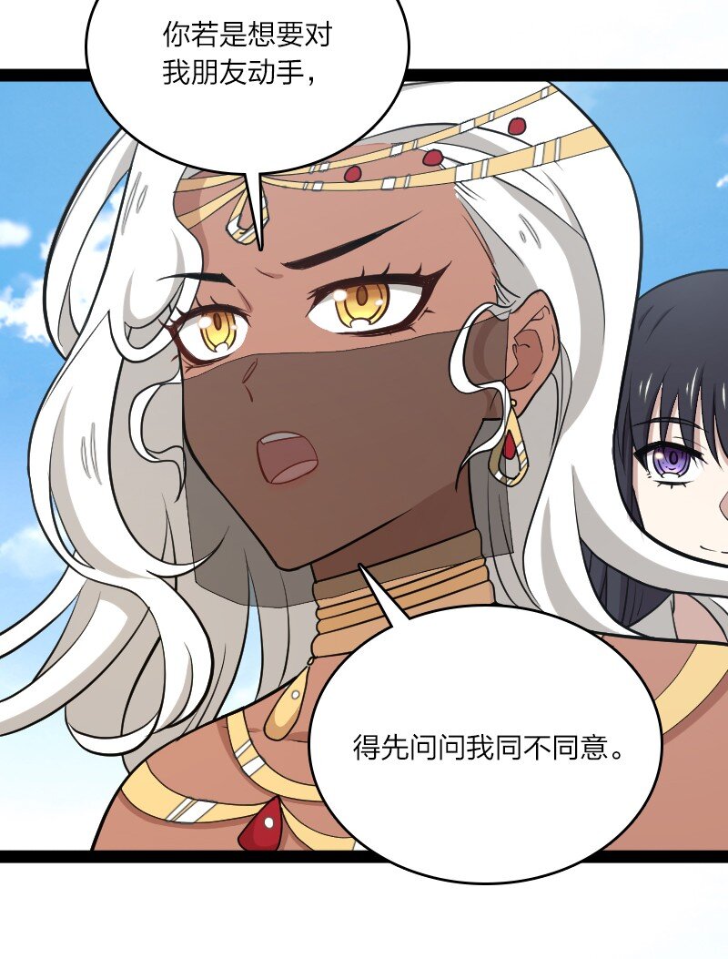 105 等人24