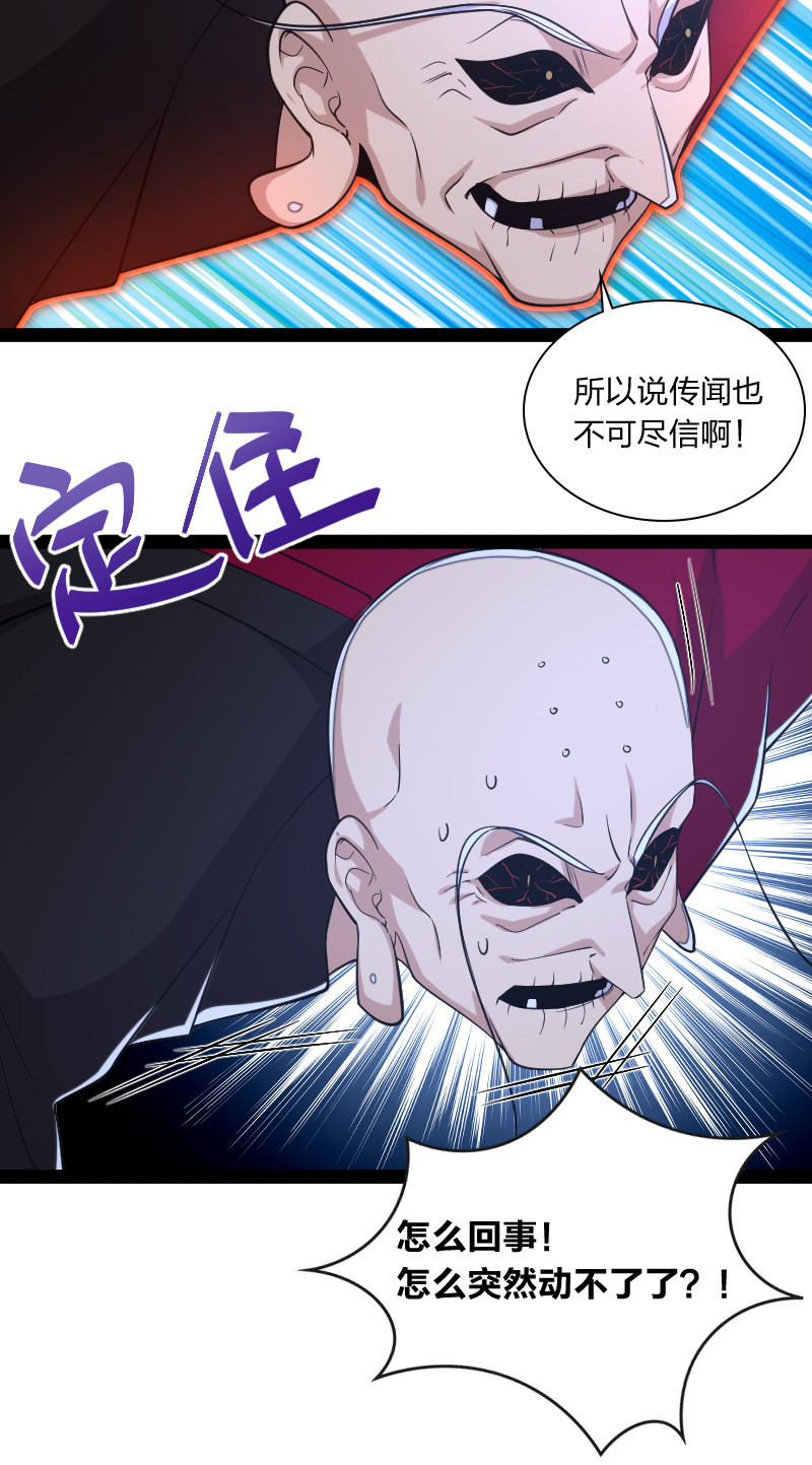 044 居然真的存在！37