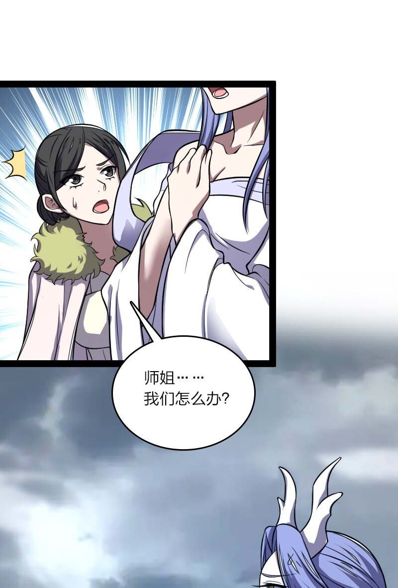 183 天地境的战斗5