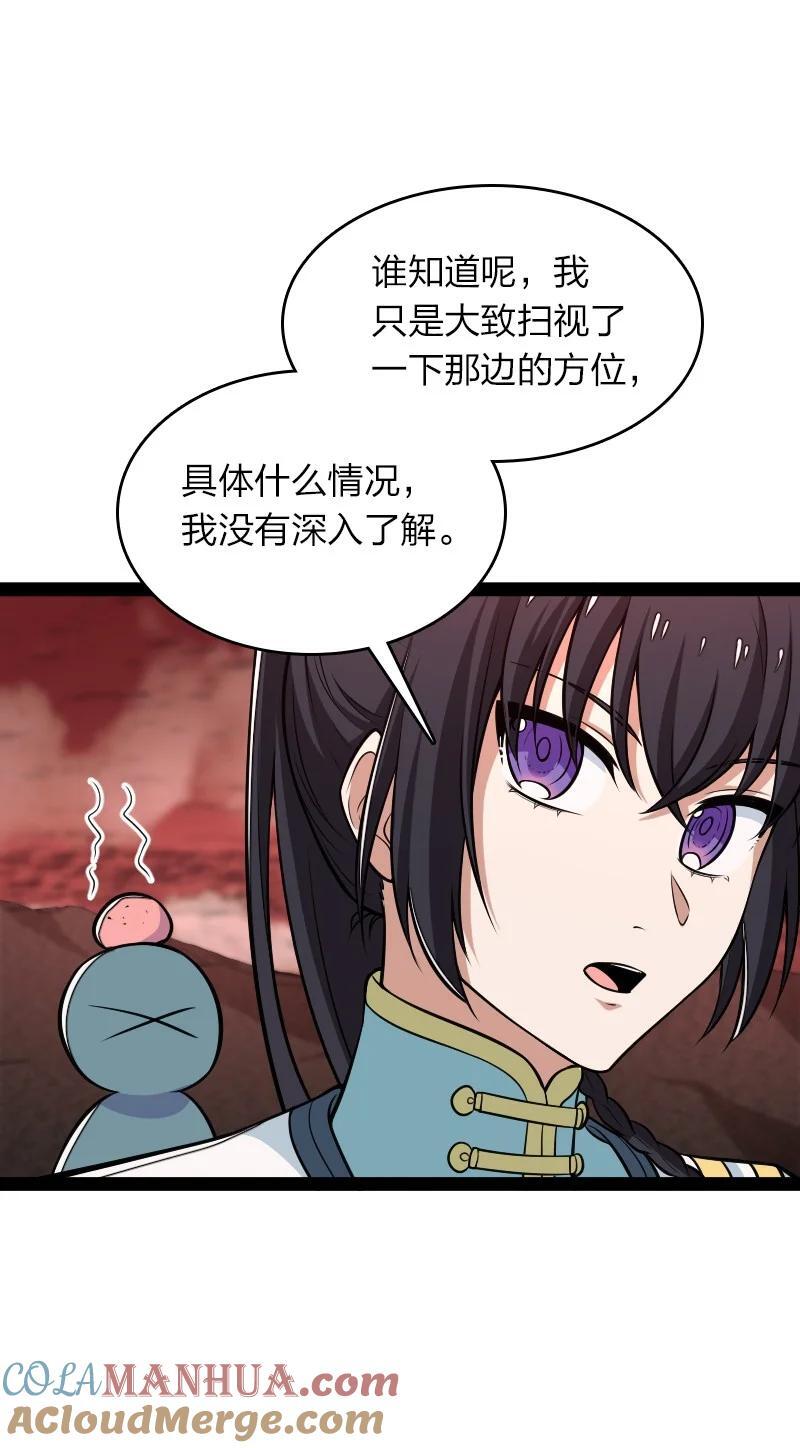 299 开城门24