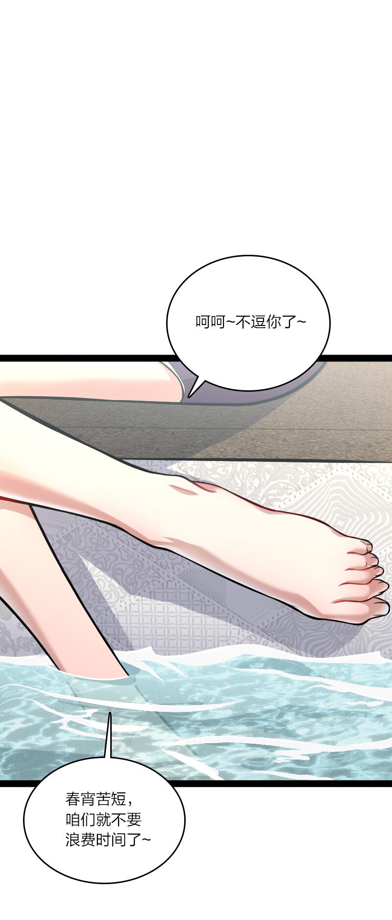085 中天试炼10