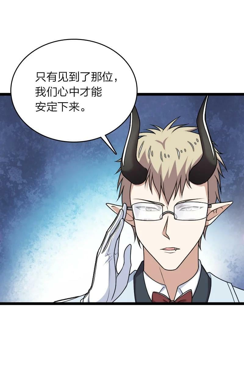 263 莉丽丝46