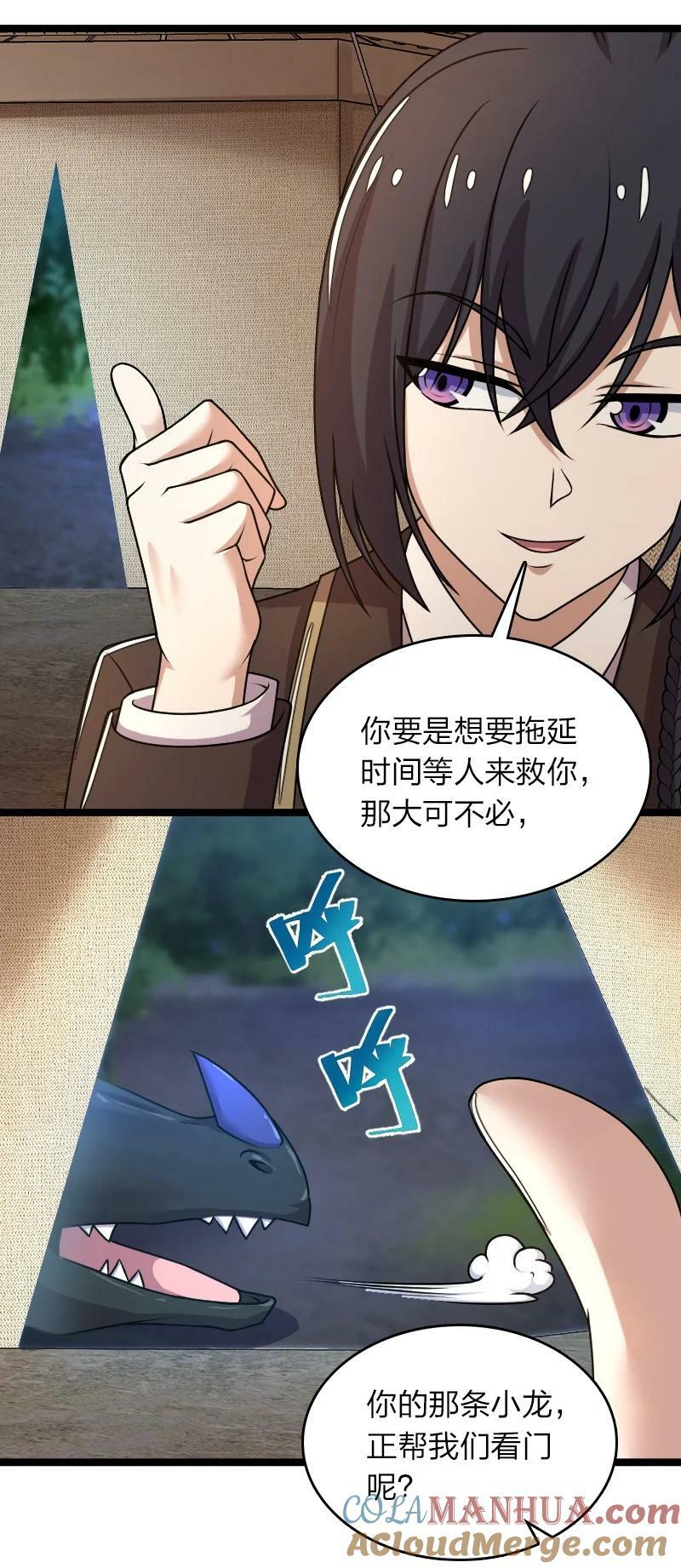 258 我问，你答36